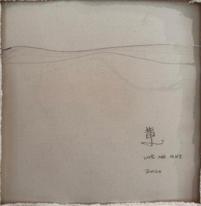 Adrian Kay Wong Love Me Knot