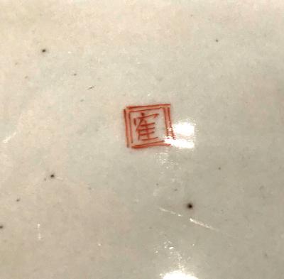 An Antique Japanese Porcelain Plate