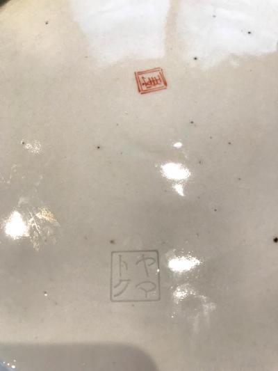 An Antique Japanese Porcelain Plate