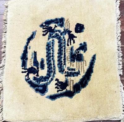 Antique Art Deco Chinese Peking Dragon Rug
