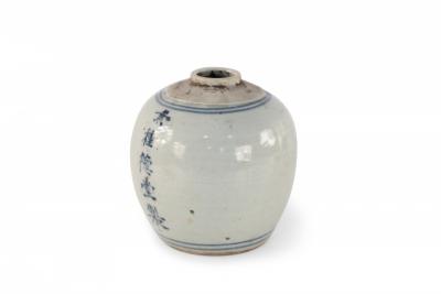 Antique Chinese Earthenware Jar with Blue Characters