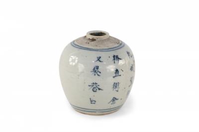 Antique Chinese Earthenware Jar with Blue Characters