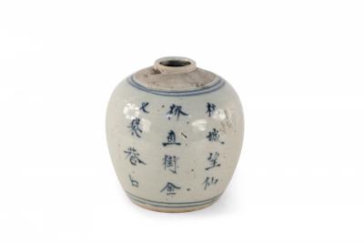 Antique Chinese Earthenware Jar with Blue Characters