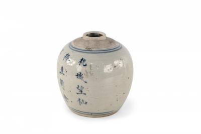 Antique Chinese Earthenware Jar with Blue Characters
