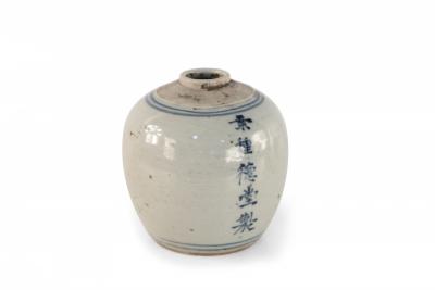 Antique Chinese Earthenware Jar with Blue Characters