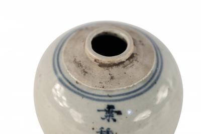 Antique Chinese Earthenware Jar with Blue Characters