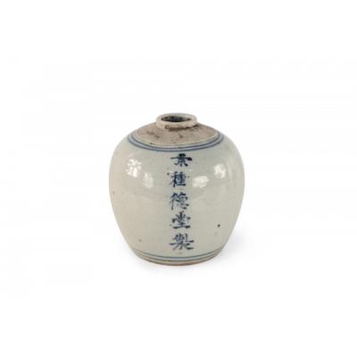 Antique Chinese Earthenware Jar with Blue Characters