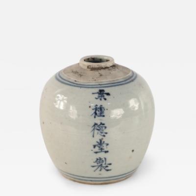 Antique Chinese Earthenware Jar with Blue Characters