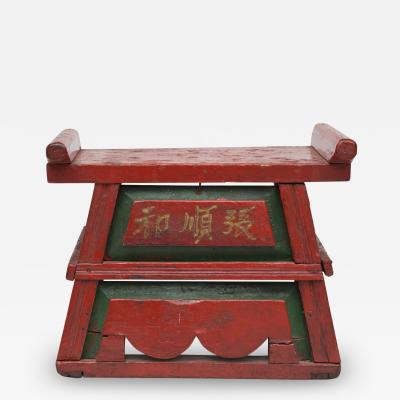 Antique Chinese Red Stand