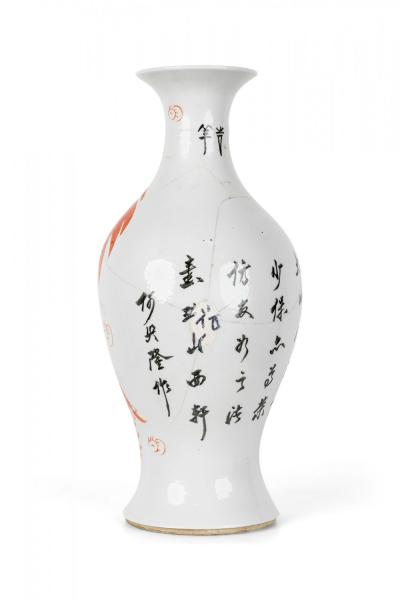 Antique Chinese Urn Shaped Orange Foo Dog Design Porcelain Vases