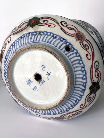 Antique Japanese Imari Bottle Vase on Wood Stand
