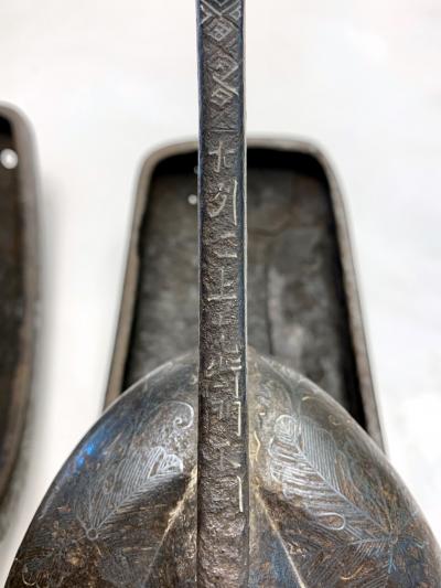 Antique Japanese Iron Stirrups with Silver Inlay