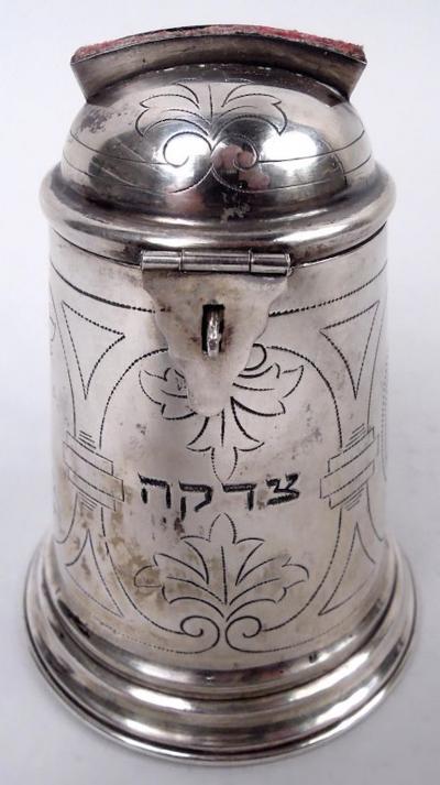 Antique Judaica European Classical Silver Tzedakah Poor Box