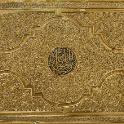 Antique Mamluk Revival Brass and Silver Inlaid Tray Table