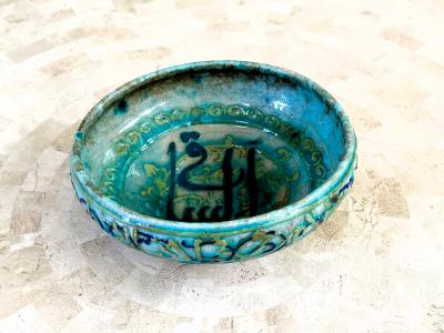 Antique Middel Eastern Glazed Ceramic Bowl with Relief Inscription