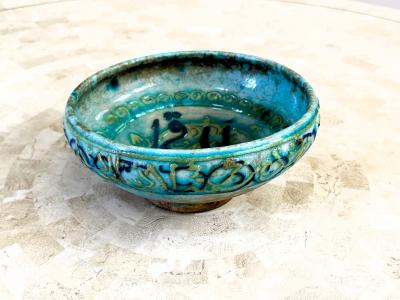 Antique Middel Eastern Glazed Ceramic Bowl with Relief Inscription