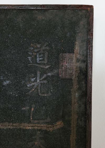 Antique Painted and Gilt Very Large Sign Hong Kong 19th century