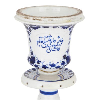 Antique porcelain huqqa for Persian market