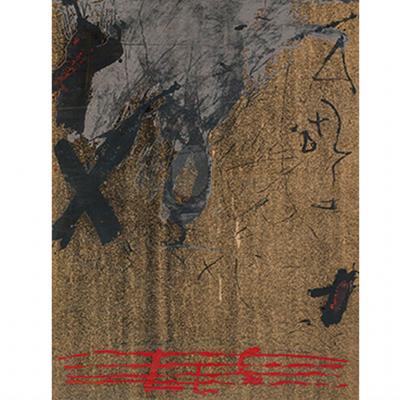Antoni Tapies Als Mestres De Catalunya Antoni Tapies 1974