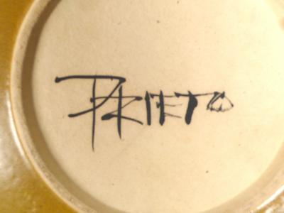 Antonio Prieto Antonio Prieto Stoneware Charger