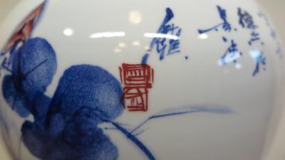Artisan Porcelain
