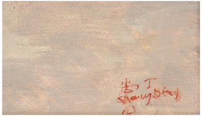 At The Louvre Shang Ding 1954 