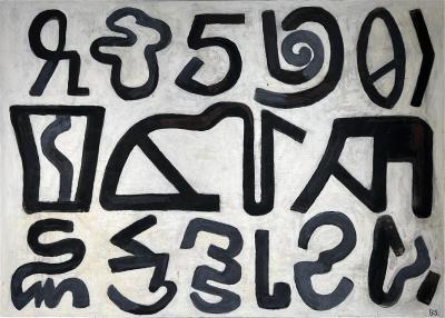 BENT LUND SORENSEN Calligraphy
