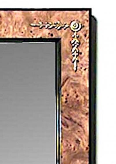 Biedermeier Style Burl Ash and Bronze Wall Mirror