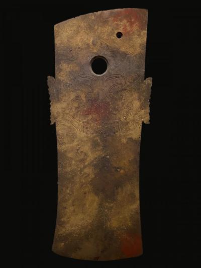 Blade with Engraving