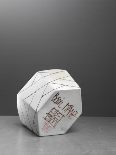 Bodil Manz Bodil Manz small porcelain bowl Denmark 1990s