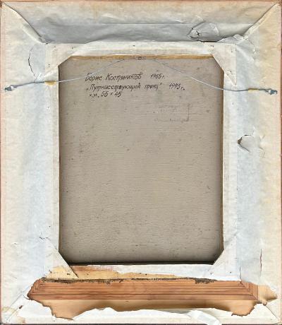 Boris Kostyanykov Original Oil on Canvas Painting by Artist Boris Kostyanykov Impressionist Style