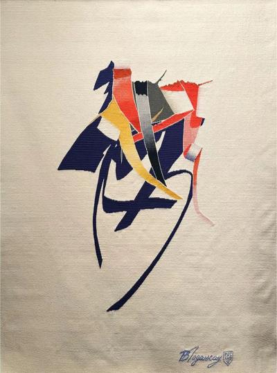 Burhan Dogancay Composition Blanche N 1