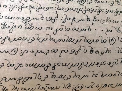 Burmese Buddhism Scripture with Lacquer Covers