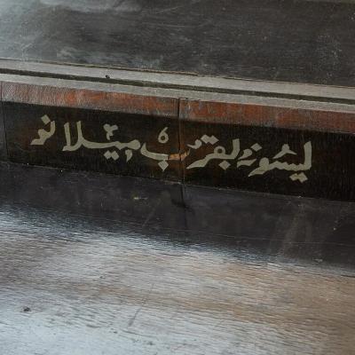 Carlo Bugatti RARE AND IMPORTANT ORIENTALIST CONSOLE TABLE MIRROR BY CARLO BUGATTI