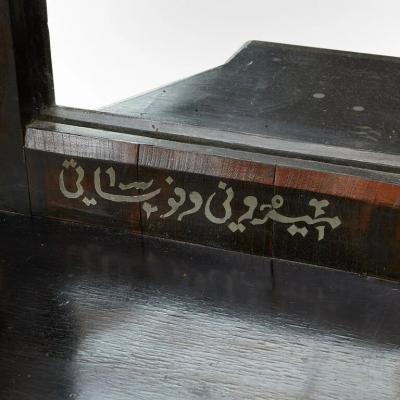 Carlo Bugatti RARE AND IMPORTANT ORIENTALIST CONSOLE TABLE MIRROR BY CARLO BUGATTI