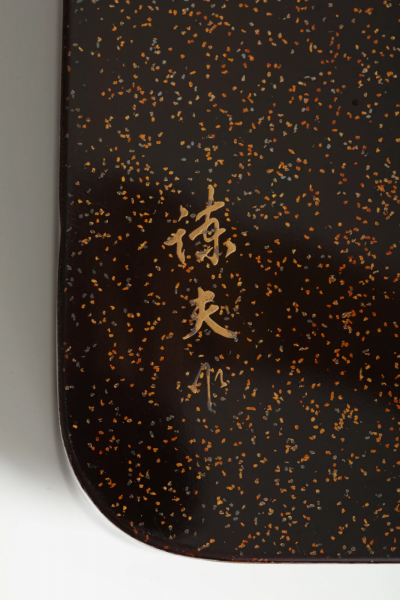 Ch h Narahara Accessory Box with Design of Gentians and Dragonfly 1950s