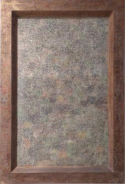 Charles Hossein Zenderoudi Untitled ca 1964