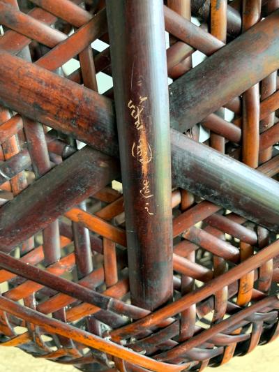 Chikuryosai I Yamamoto Japanese Bamboo Ikebana Basket by Yamamoto Chikuryosai I Shoen