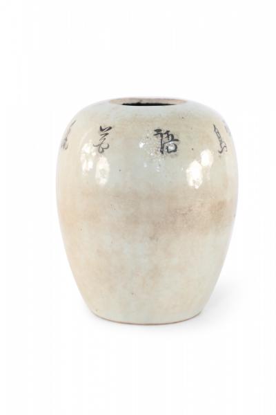 Chinese Beige and Green Botanical Motif Rounded Porcelain Vase