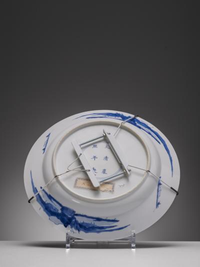 Chinese Blue and White Kangxi Period with Chenghua Mark