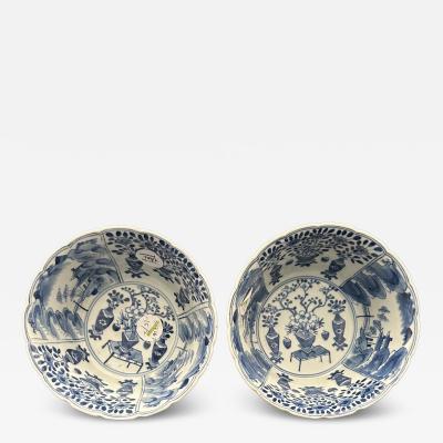 Chinese Cafe Au Lait Glazed and Blue and White decorated Porcelain Bowl 