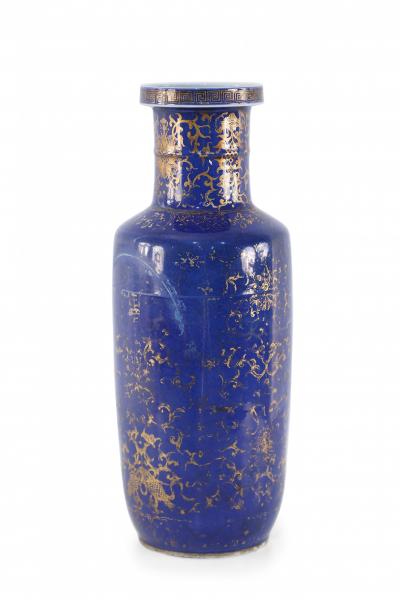 Chinese Cobalt Blue and Gold Porcelain Vase