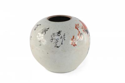 Chinese Cream Floral and Bird Motif Round Porcelain Vase