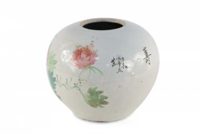 Chinese Cream and Botanical Design Round Porcelain Vase