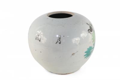 Chinese Cream and Botanical Design Round Porcelain Vase