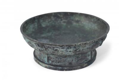 Chinese Han Dynasty Style Patinated Bronze Shallow Bowl
