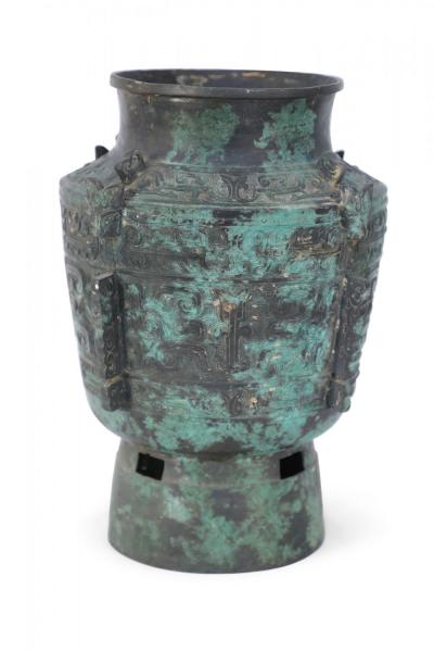 Chinese Han Dynasty Style Patinated Bronze Tapered Urn