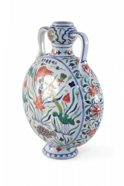 Chinese Koi Fish and Seaweed Porcelain Moon Flask Vase