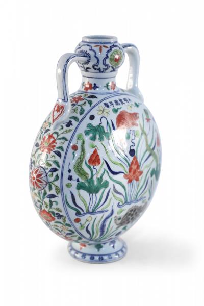 Chinese Koi Fish and Seaweed Porcelain Moon Flask Vase