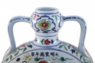 Chinese Koi Fish and Seaweed Porcelain Moon Flask Vase